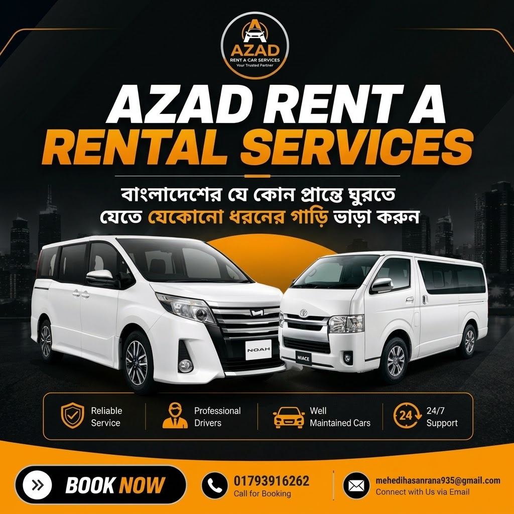 AZAD RENT A CUR