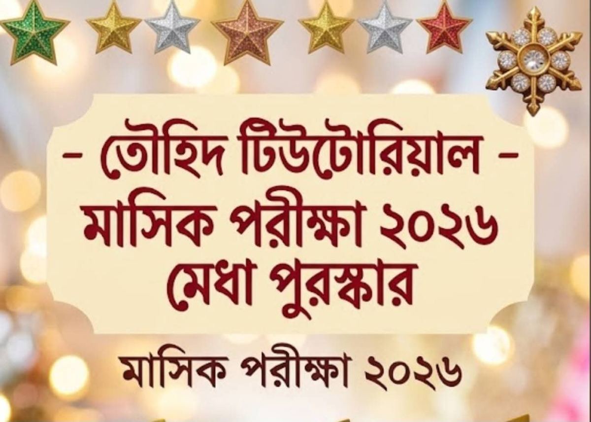 ১ম-১০ম